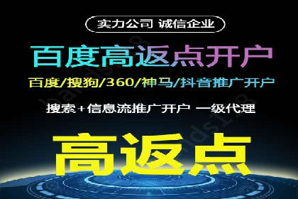 解析充值返点在旅游APP中的运用及效果