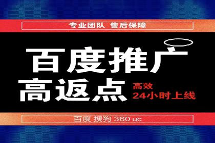 案例解析：信息流推广开户的秘诀与技巧