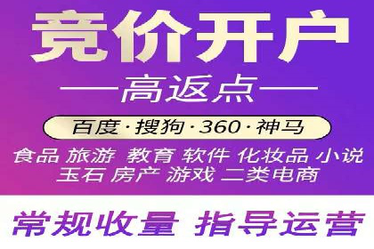 从零开始：百度推广开户操作案例