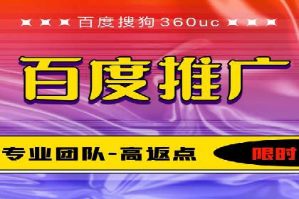 托管竞价SEM：助力企业实现营销目标